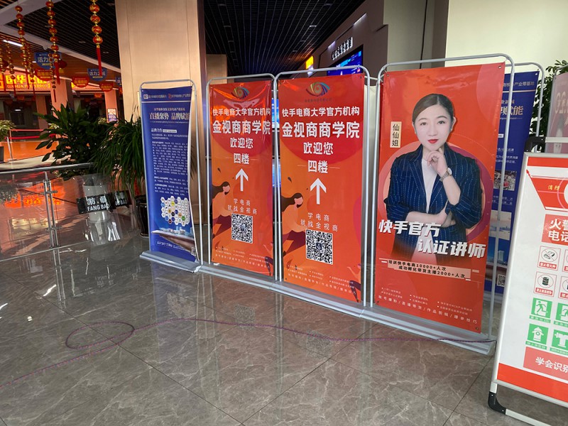 煙臺海報架廠家