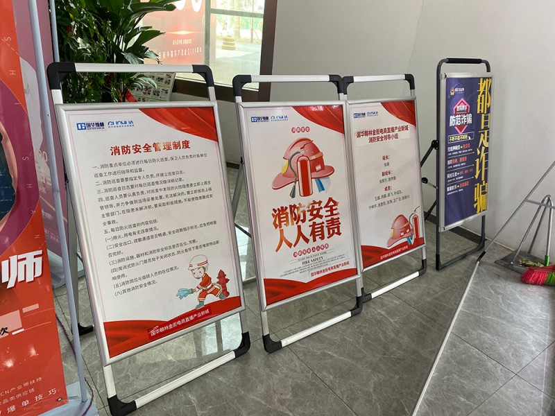 煙臺海報架報價